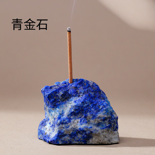 天然水晶原石香插--香爐礦石底座 家居桌面擺件【青金石 3-5cm裸石/底磨平】1件