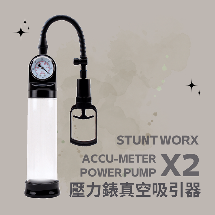 STUNT WORX Accu-Meter Power Pump X2 壓力表式真空吸引器