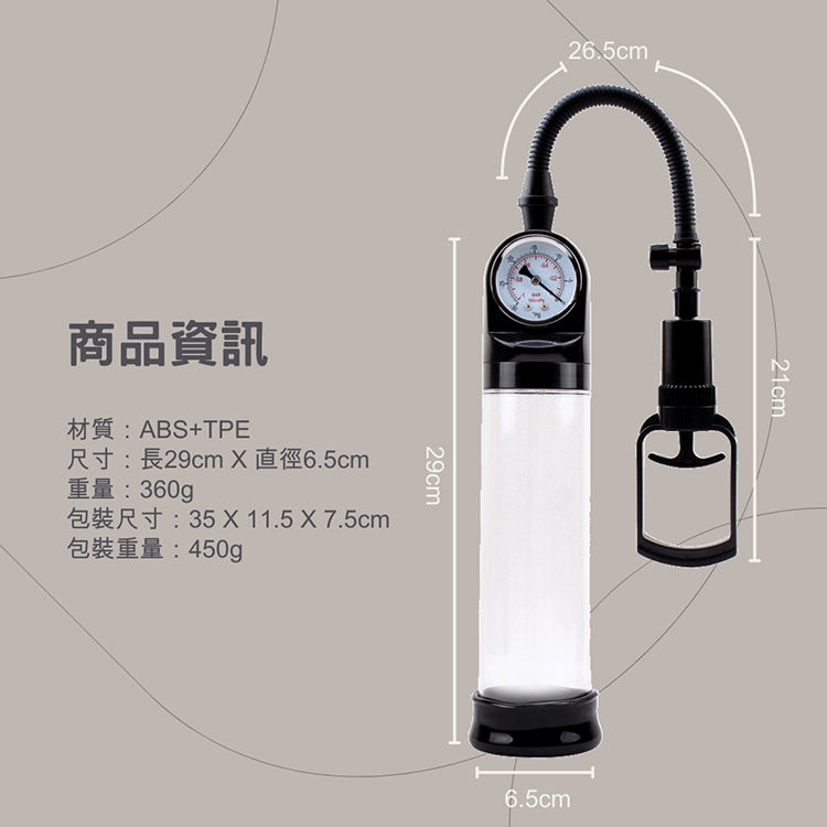 STUNT WORX Accu-Meter Power Pump X2 壓力表式真空吸引器