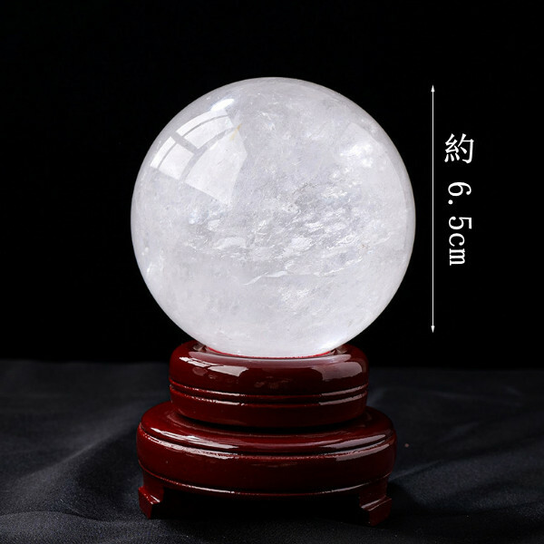 天然白水晶擺件--水晶球擺飾 桌上玄關擺設【约6.5cm+底座】1件