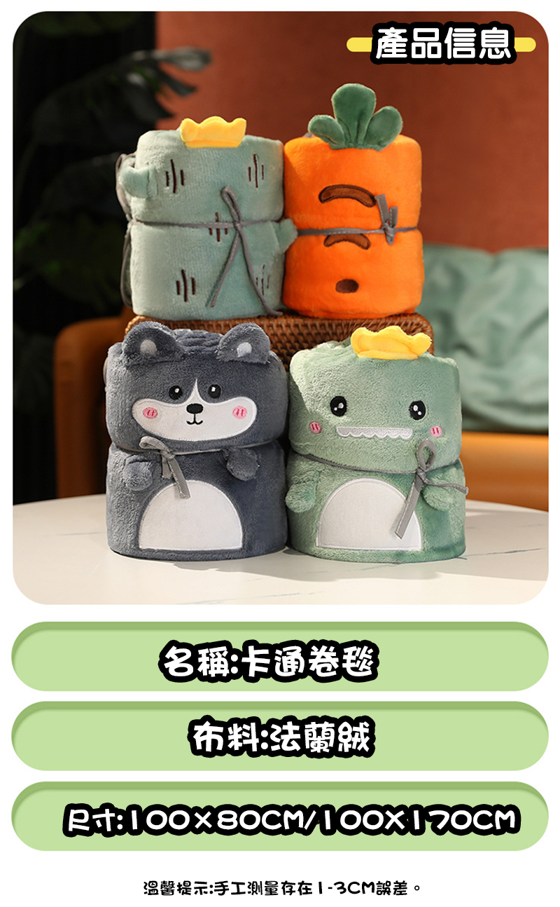 法蘭絨珊瑚絨小毛毯 WS9917