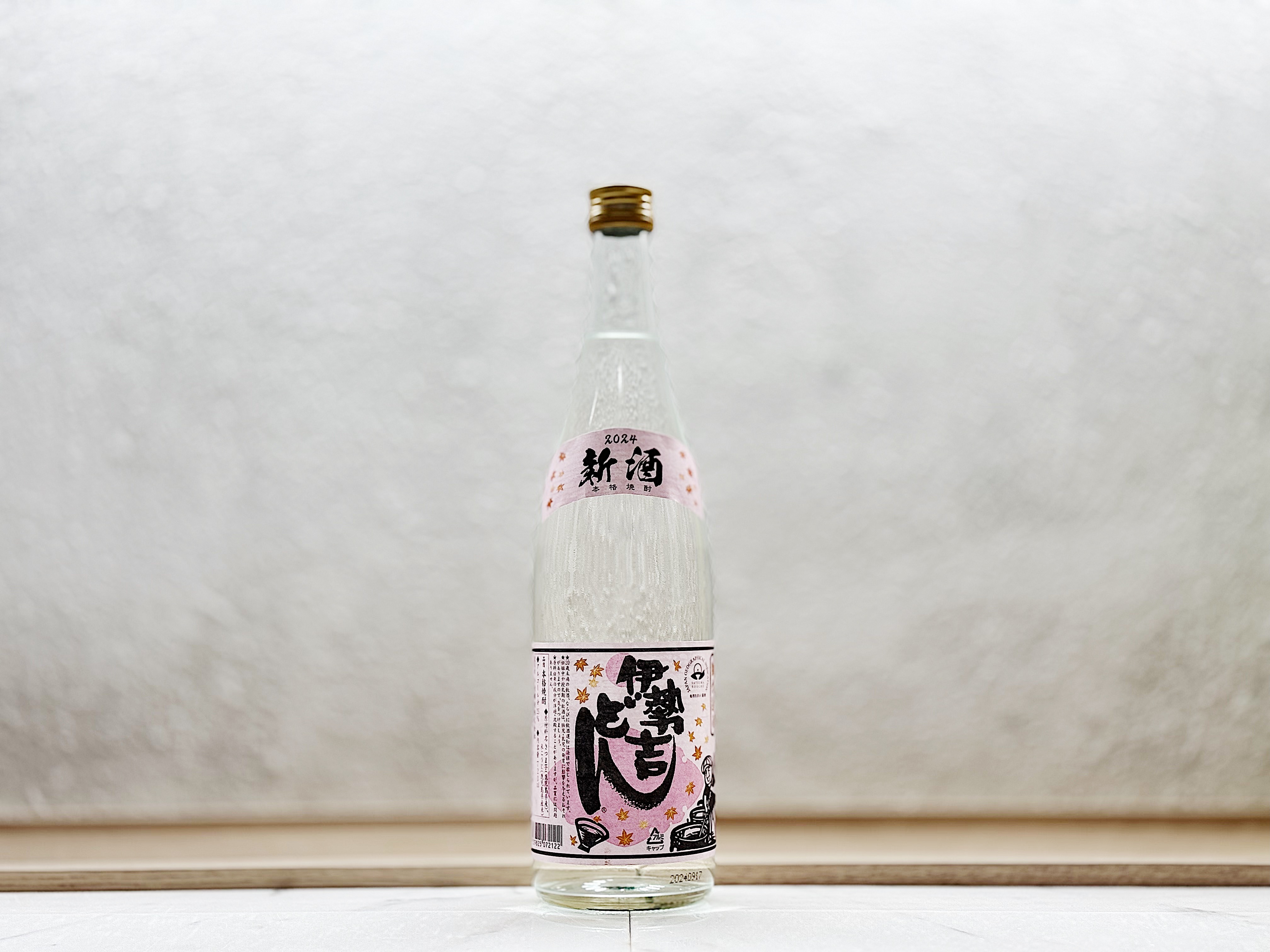 伊勢吉どん 新芋燒酎 令和6 2024