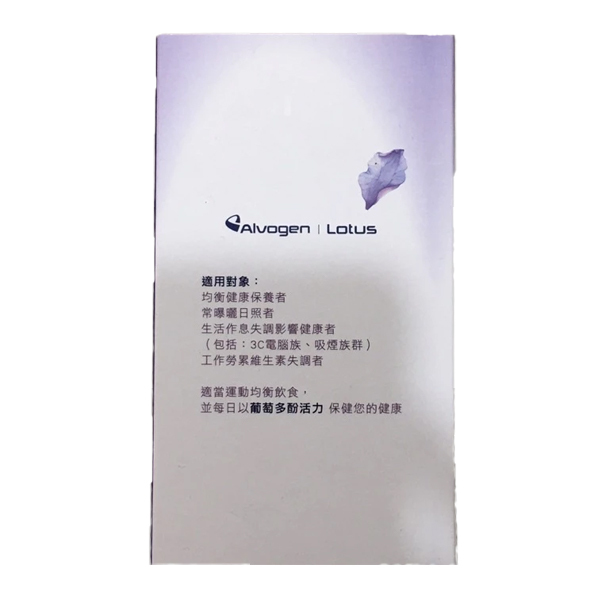 OPC葡萄多酚活力飲 60包入