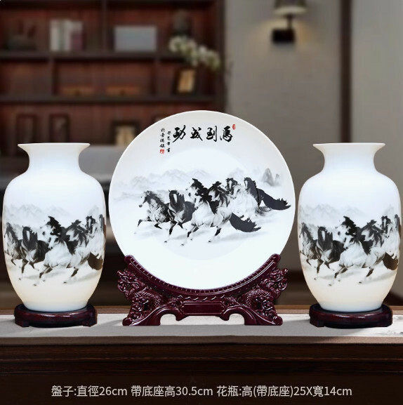 三件套陶瓷器花瓶裝飾品--中式古董擺設 古架擺飾【水墨駿馬 木底座+龍架】1件