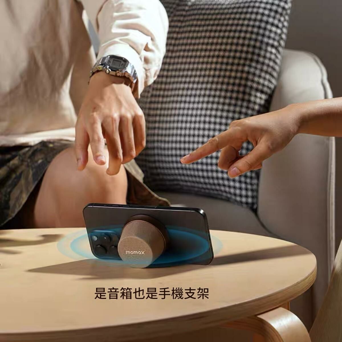MOMAX磁吸無線智能藍芽音響 防水戶外便攜 手機支架 迷你小型音響