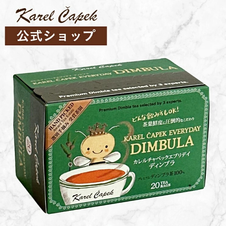日本 Karel Čapek 山田詩子 汀布拉紅茶 (20入/盒)