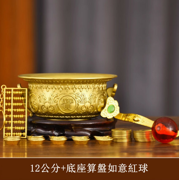 黃銅聚寶盆擺飾--如意銅香爐 居家裝飾品【12公分+底座算盤如意紅球】1件