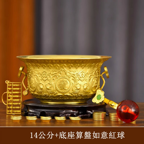 黃銅聚寶盆擺飾--如意銅香爐 居家裝飾品【14公分+底座算盤如意紅球】1件