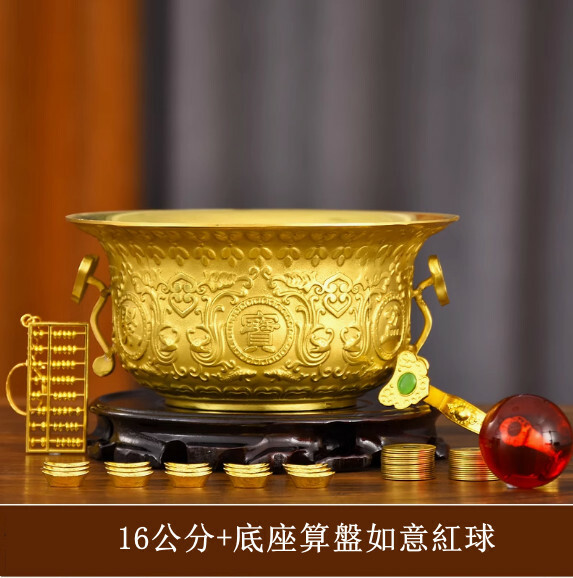 黃銅聚寶盆擺飾--如意銅香爐 居家裝飾品【16公分+底座算盤如意紅球】1件