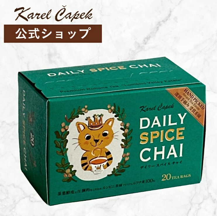 日本 Karel Čapek 山田詩子 混合香料茶 (20入/盒)