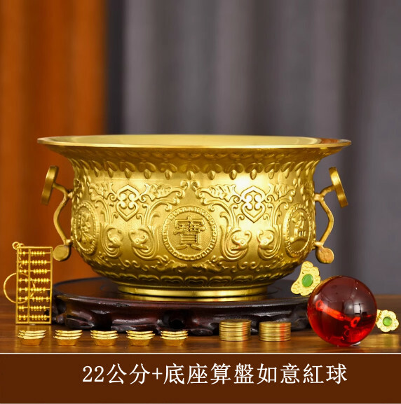 黃銅聚寶盆擺飾--如意銅香爐 居家裝飾品【22公分+底座算盤如意紅球】1件