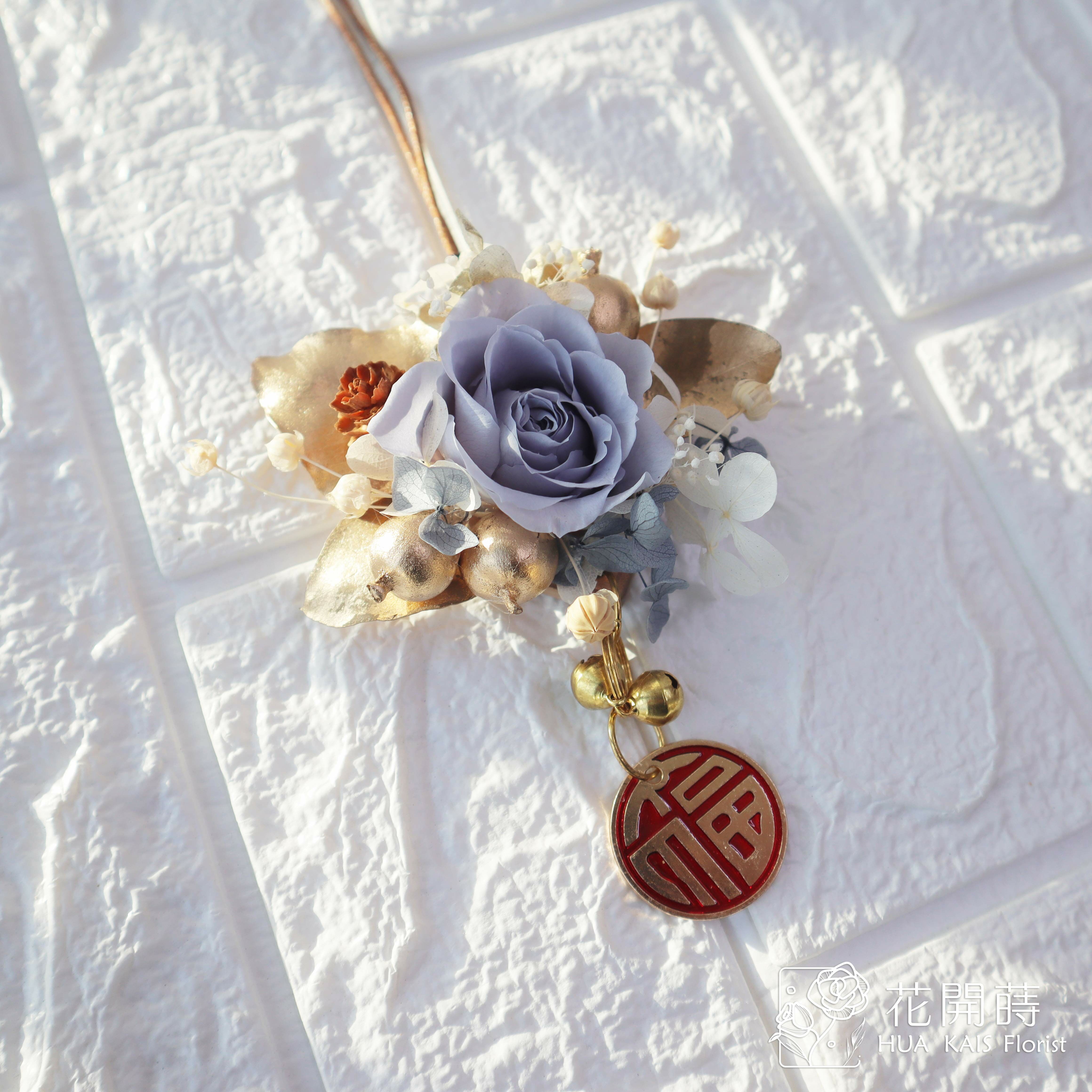 皮革平安祝福車子掛飾|霧藍金皮革掛飾|車掛|超商1/23出貨