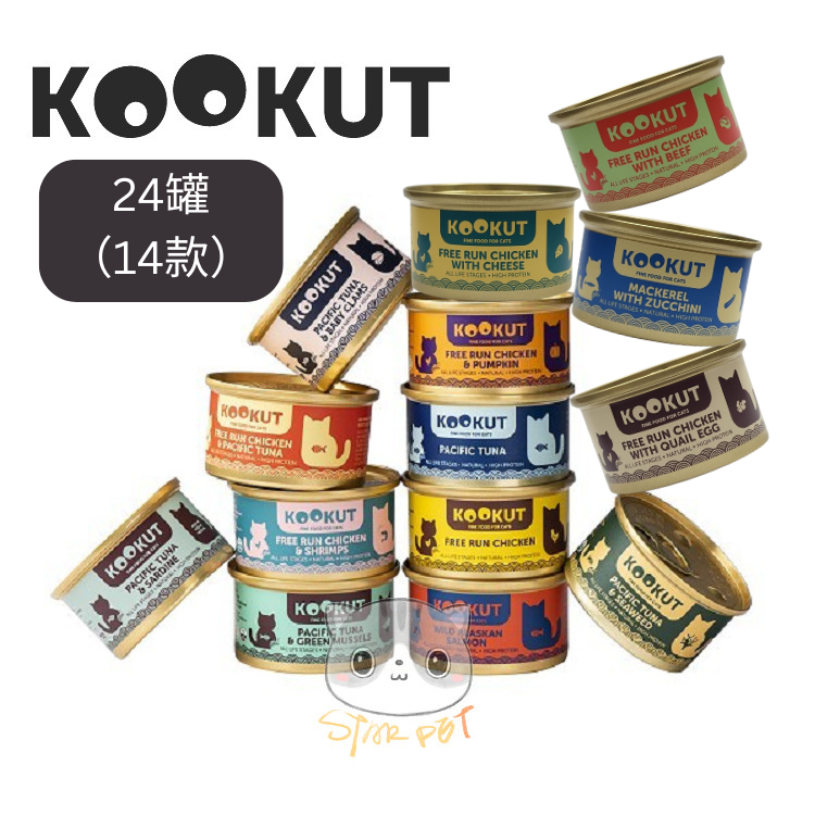 KOOKUT Natural Cat Canned 70g