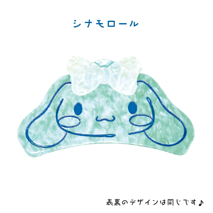 Sanrio  魚尾髮夾 玉桂狗