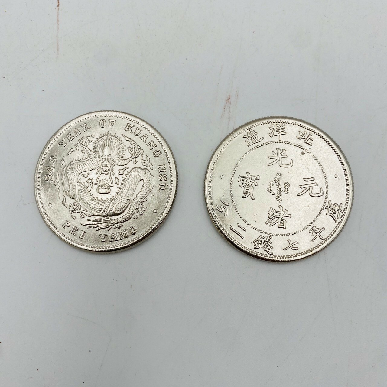 古德】龍銀鎮宅擋煞安爐上樑引財