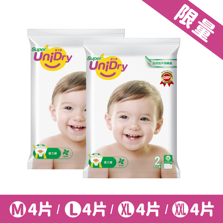 褲型 第三代優力褲 試用包