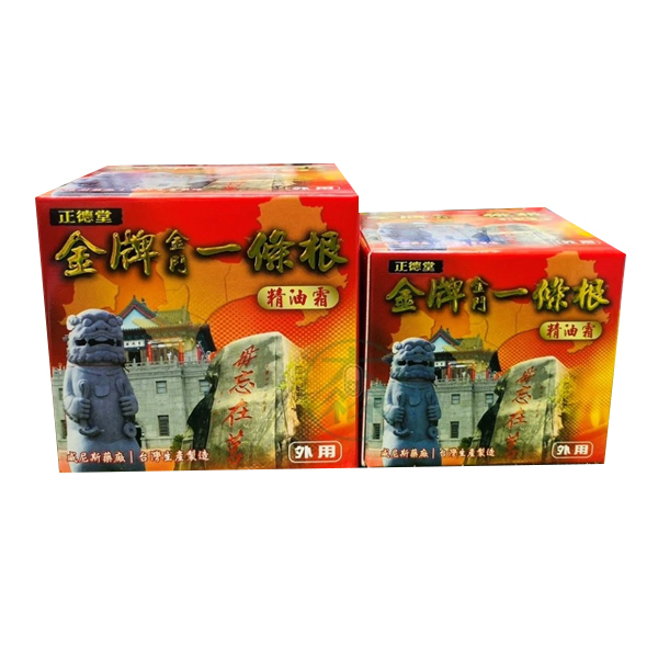 正德堂 金牌金門一條根精油霜 40ml/100ml