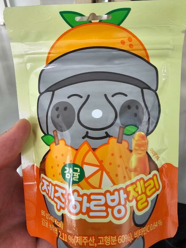 (1188)濟州哈老邦石頭爺爺濟州柑橘水果軟糖<含維他命C>80g