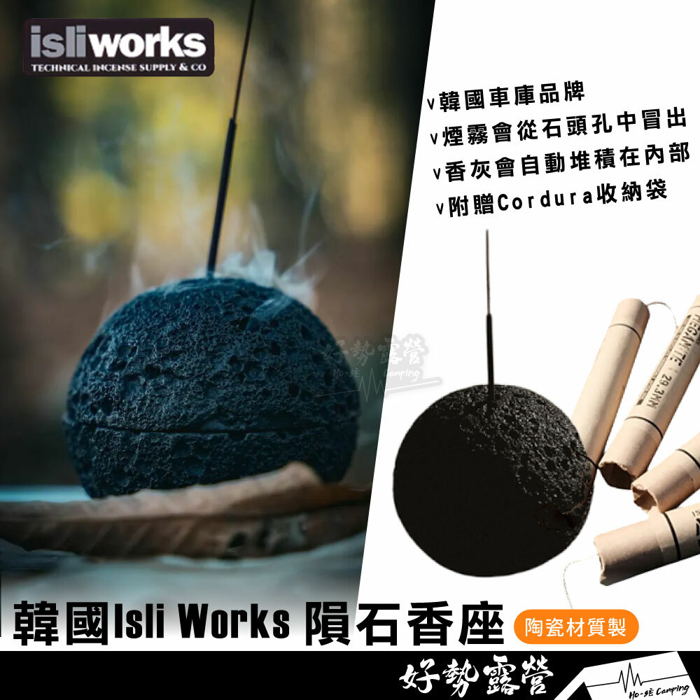 香道具　堆朱　香立　時代箱付　M　R4823