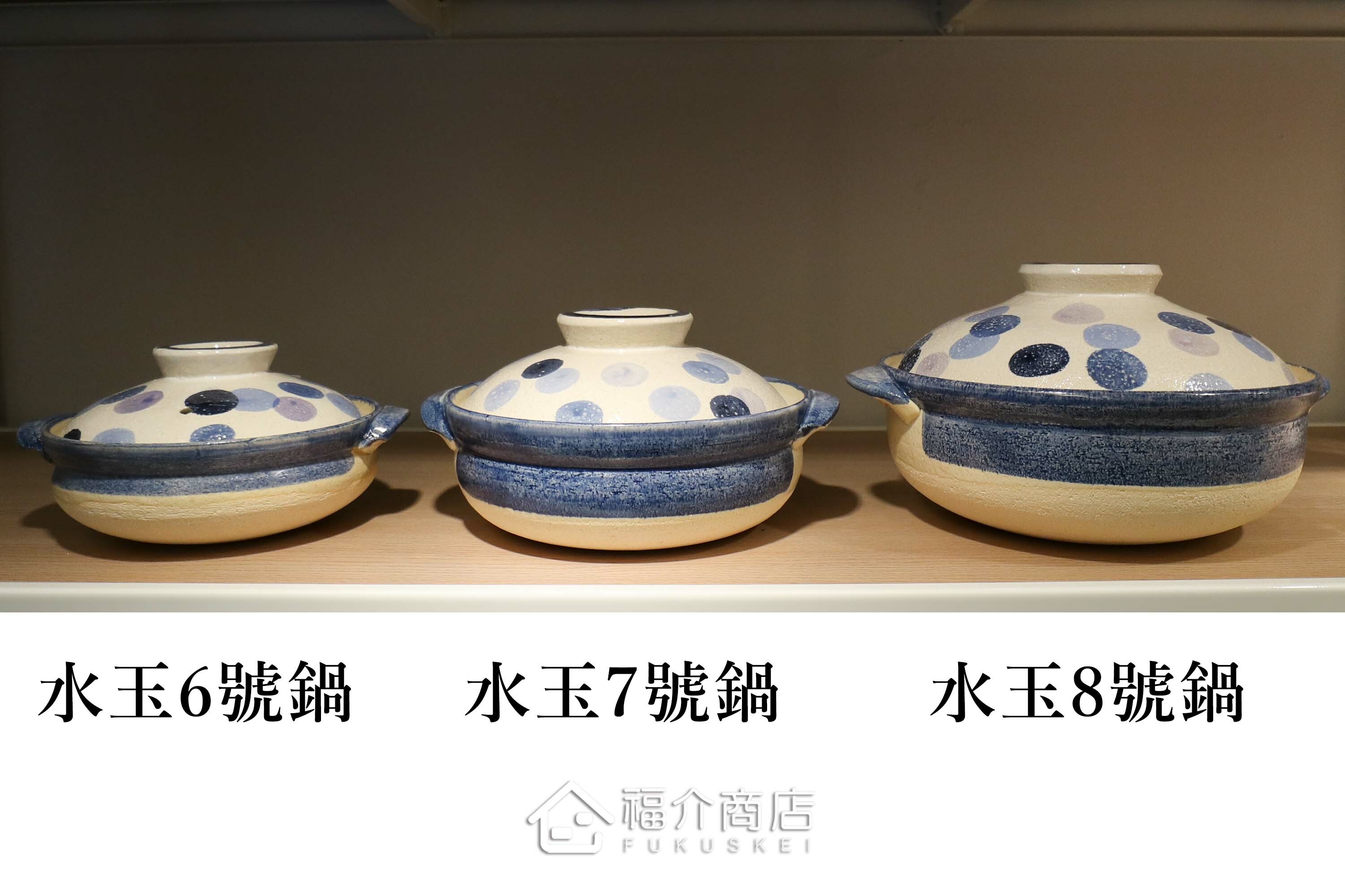 煮火鍋的日本陶鍋