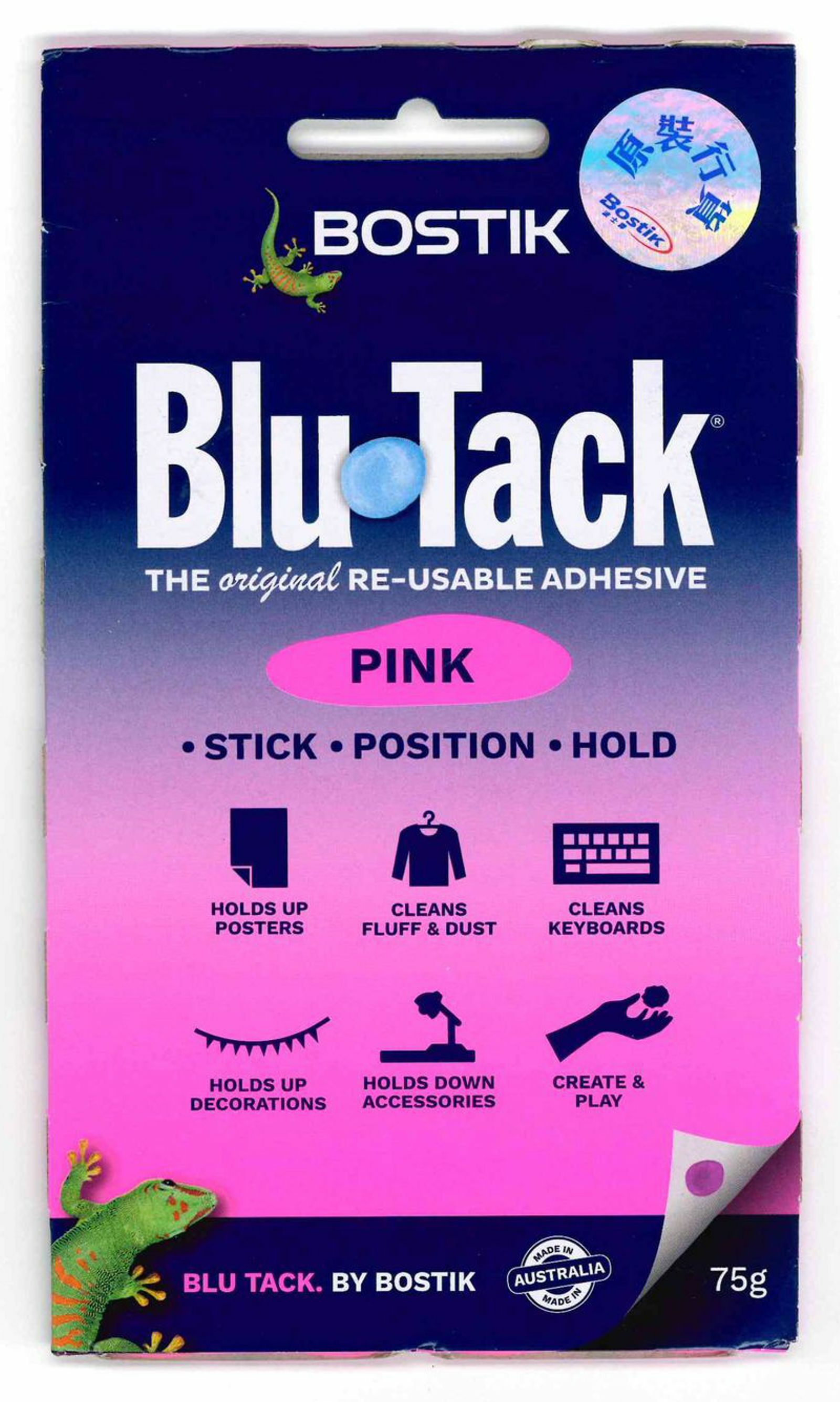 Blu Tack® 多用途彩寶貼, 粉紅色(75克)《香港行貨》