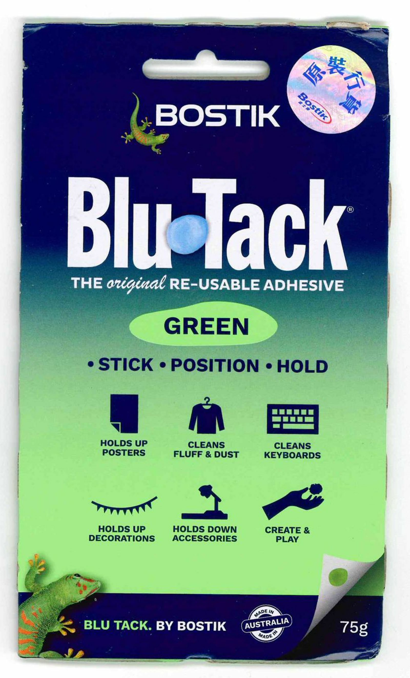 Blu Tack® 多用途彩寶貼, 綠色(75克)《香港行貨》