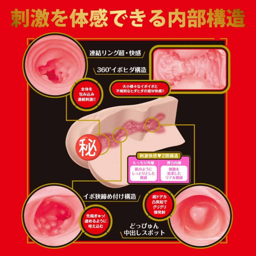 日本EXE JAPANESE REAL HOLE 激 系列 女優名器小野六花