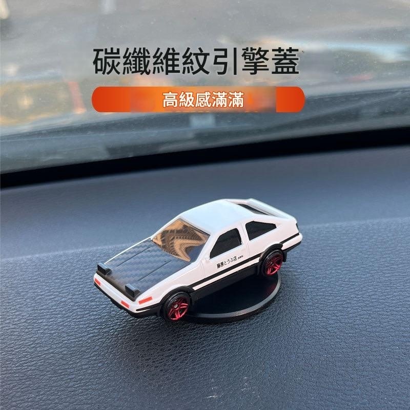 AE86 GTA 1/64 漂移汽車擺件