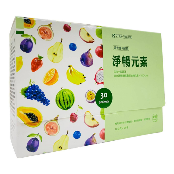 維格VITA-VIGOR  淨暢元素 10g*30包 益生菌+酵素