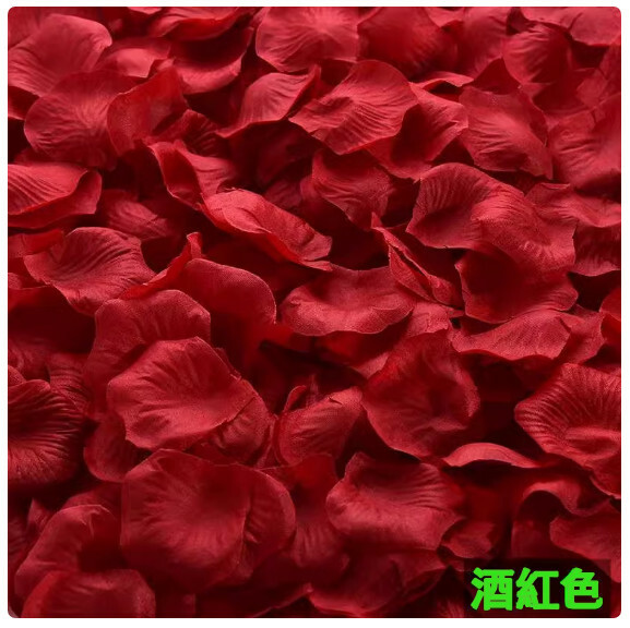 仿真玫瑰花瓣--結婚求婚 節慶派對 撒花佈置用品【酒紅色10包 1000片】1件