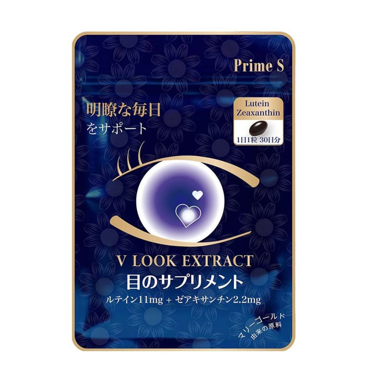 Prime S 葉黃素護目丸30粒 (健眼強目素)