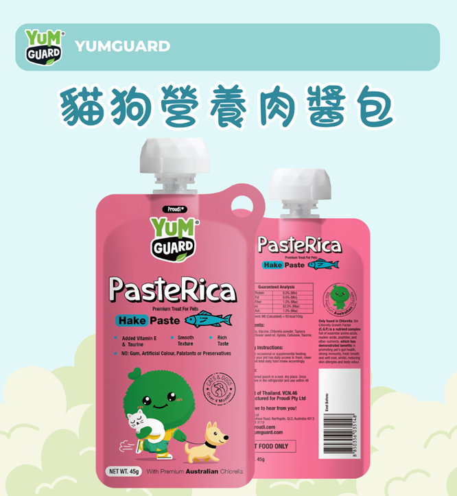YumGuard PasteRica Hake For Cat & Dog 45g