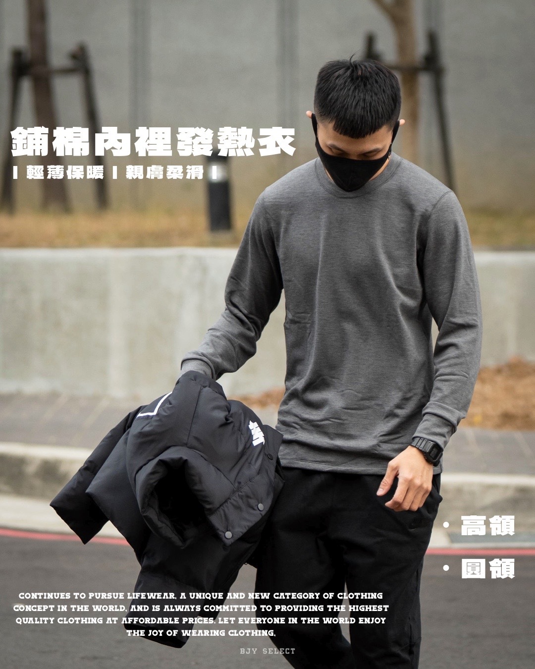 #現貨 UNIQLO Heattech 內裏鋪棉 超極暖系列 超保暖 發熱衣 長T  圓領 / 高領