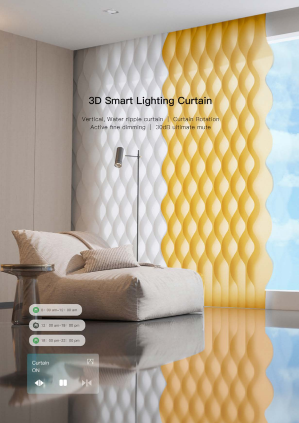 ORVIBO 超靜音智能夢幻簾電機