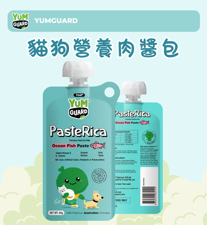 YumGuard Oceanfish Paste For Cat & Dog 45g