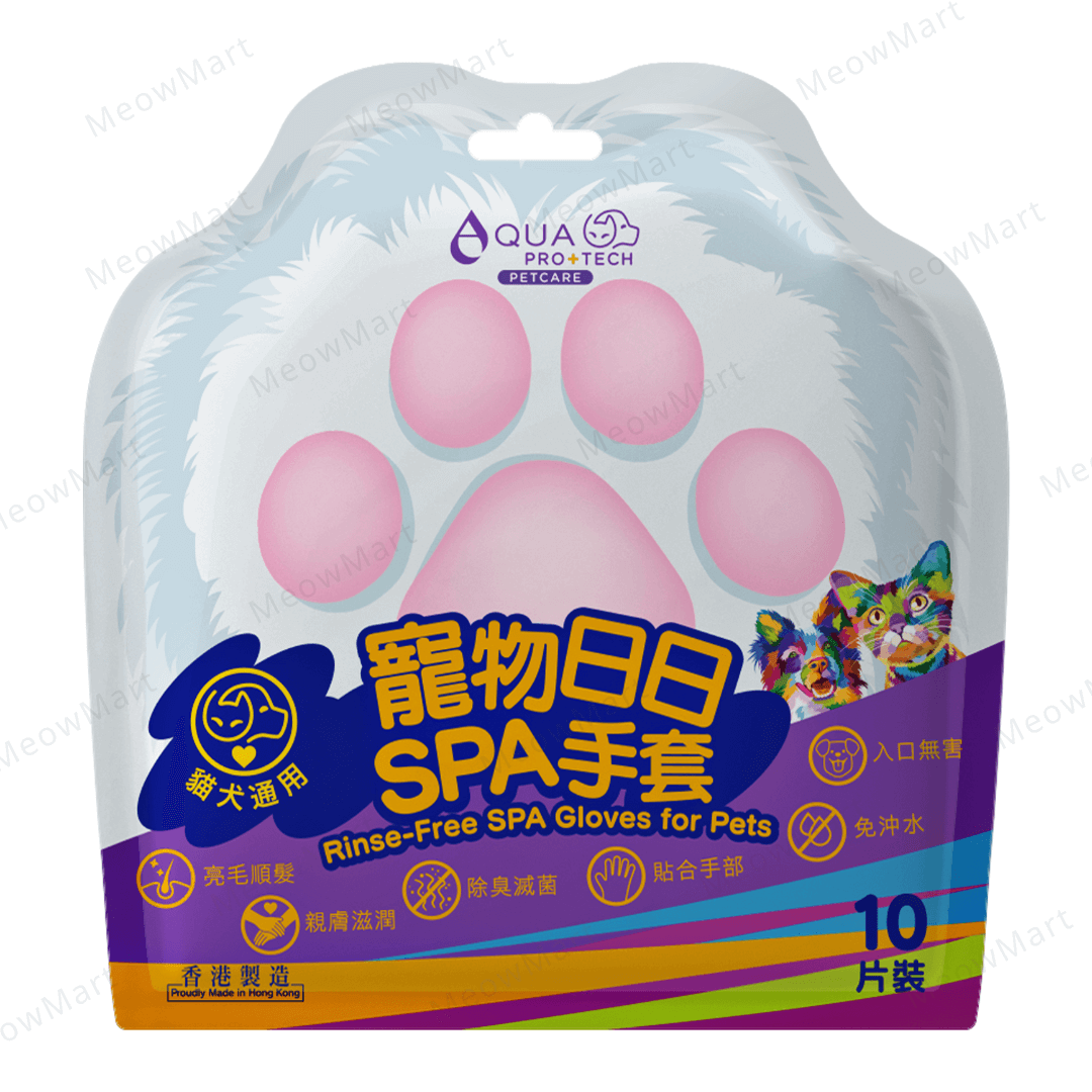AQUA PRO+ TECH 寵物日日SPA手套(10片裝)