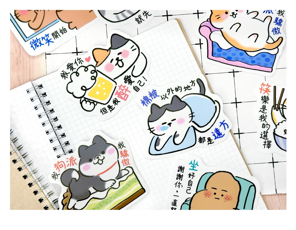 四季紙品 透明防水造型貼紙 【TZ2037】