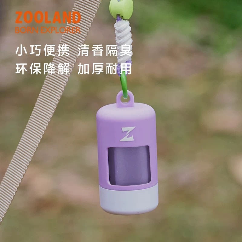 ZOOLAND可降解宠物拾便袋 加厚