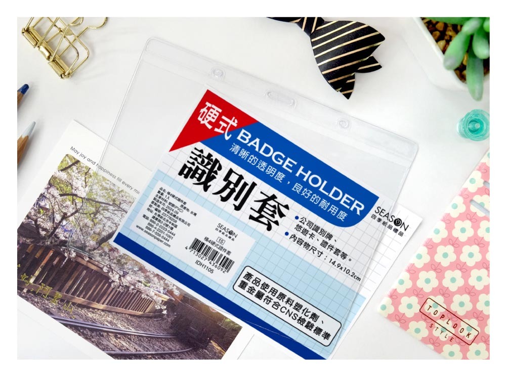 四季紙品 橫4硬式證件套 6入【IDH1105】