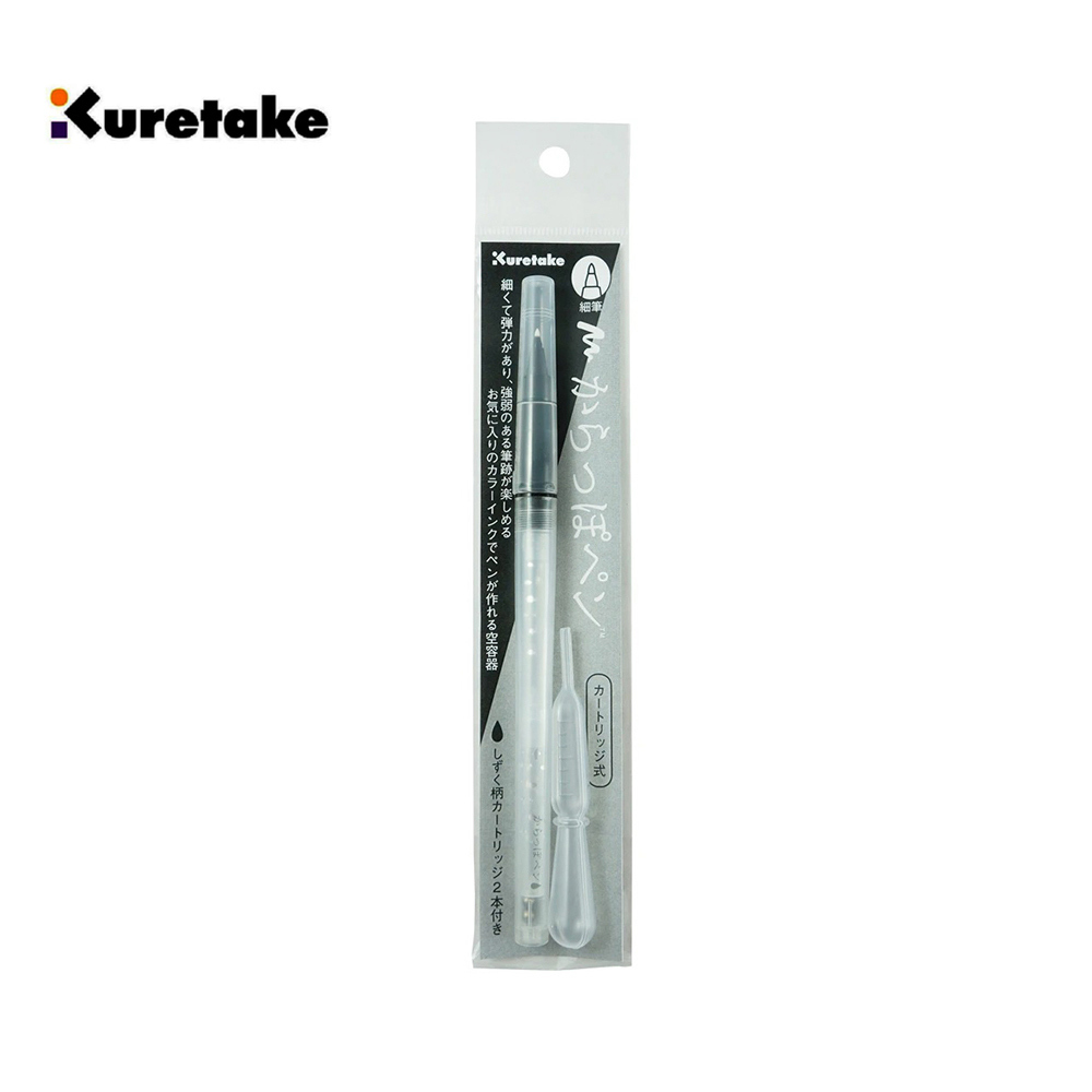 吳竹 可填充 空心筆 細筆｜Kuretake 日本