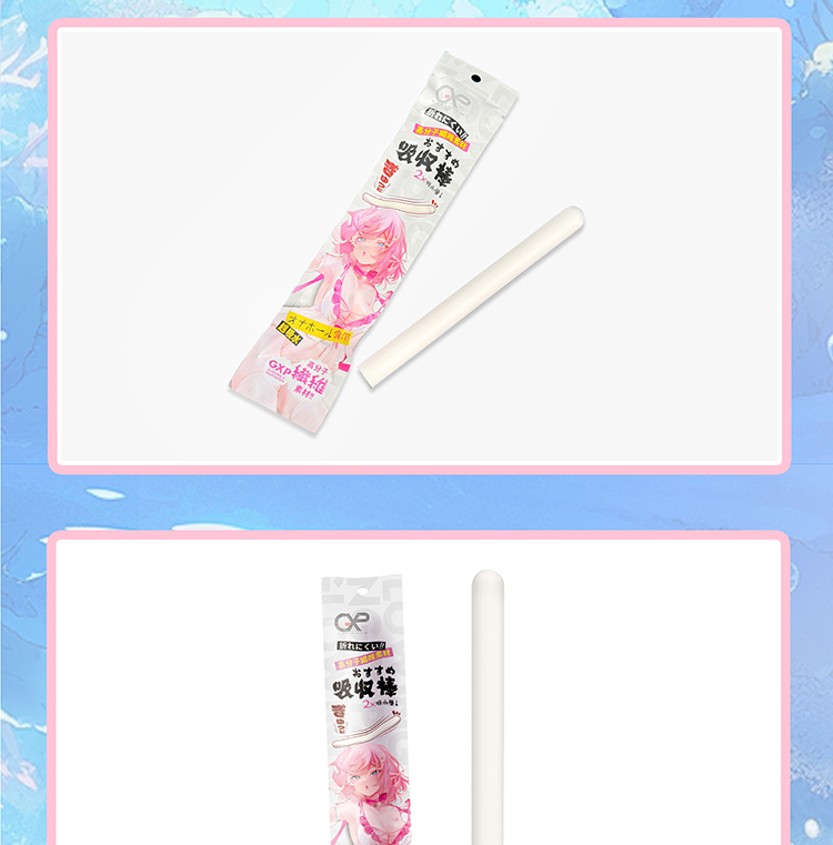 GXP|飛機杯專用高分子纖維吸水棒