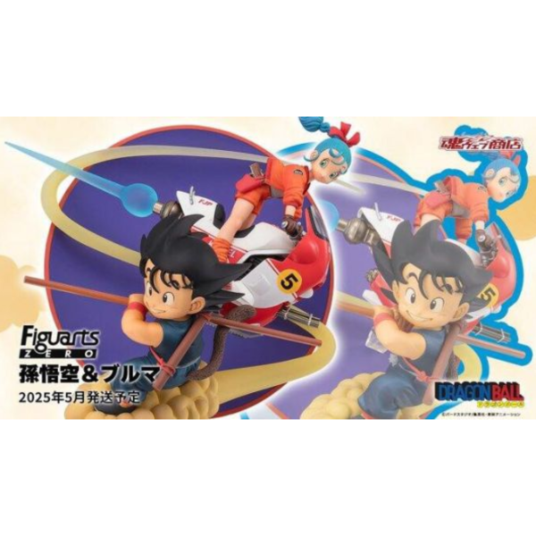 [魂SHOP限定] FiguartsZERO  孫悟空 & 莊子 FiguartsZERO SON GOKU &BULUMA