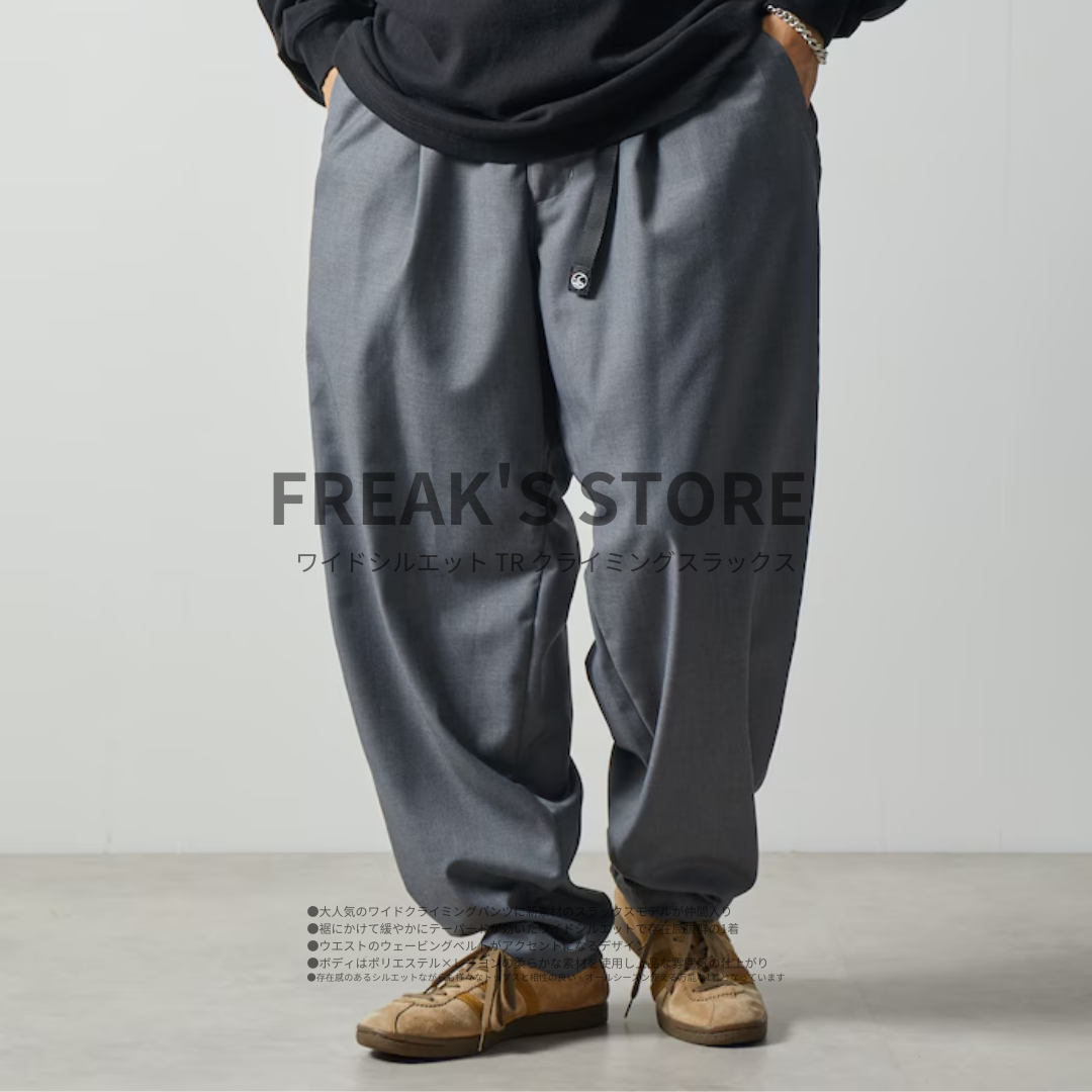 "代購" Freak's Store 廓型 TR 登山褲 微錐寬版