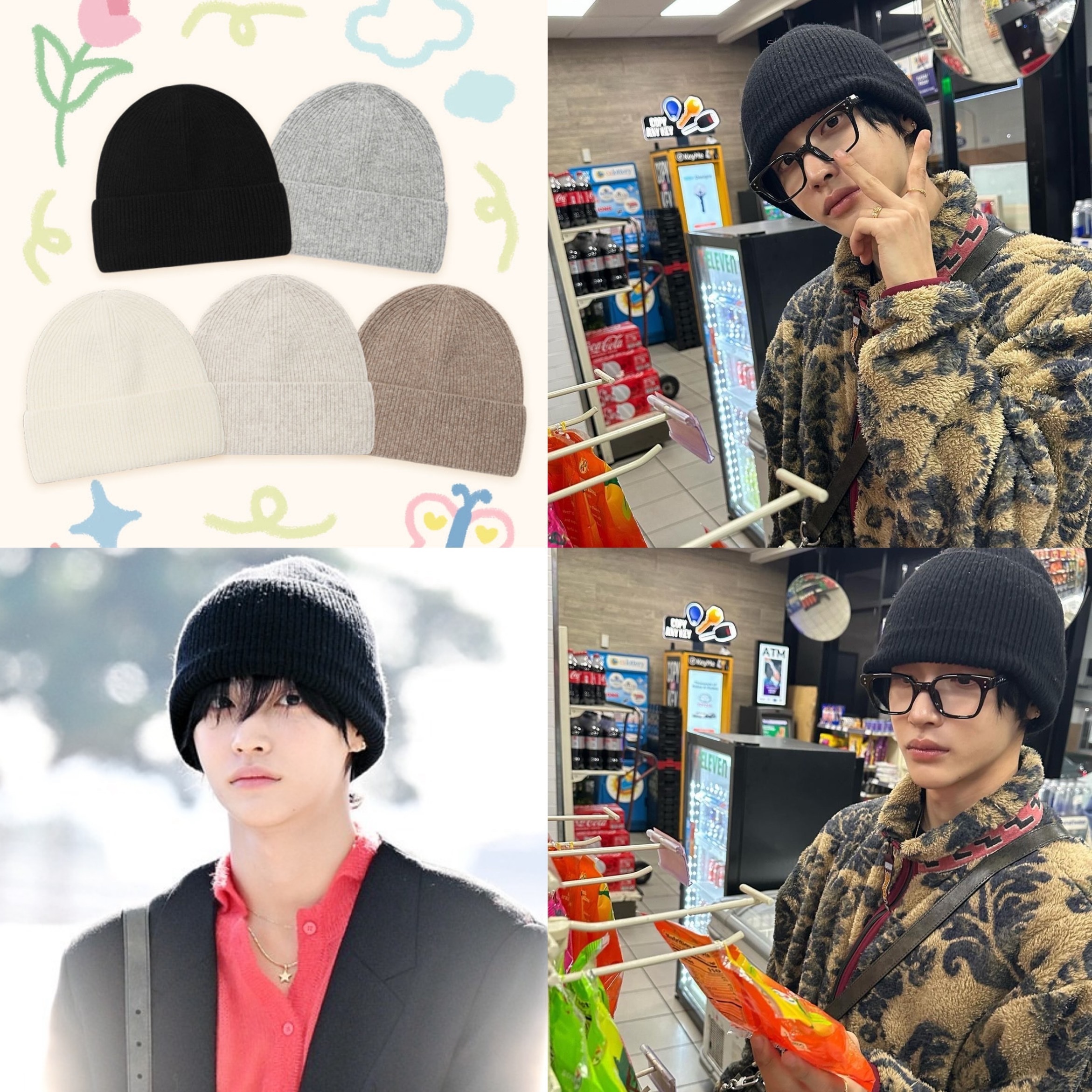 RIIZE Wonbin 同款〉Almost Blue Soft Knit Beanie