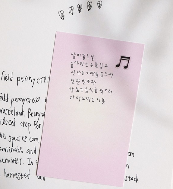 便利貼 Daily Plan no.53｜ SUATELIER 韓國