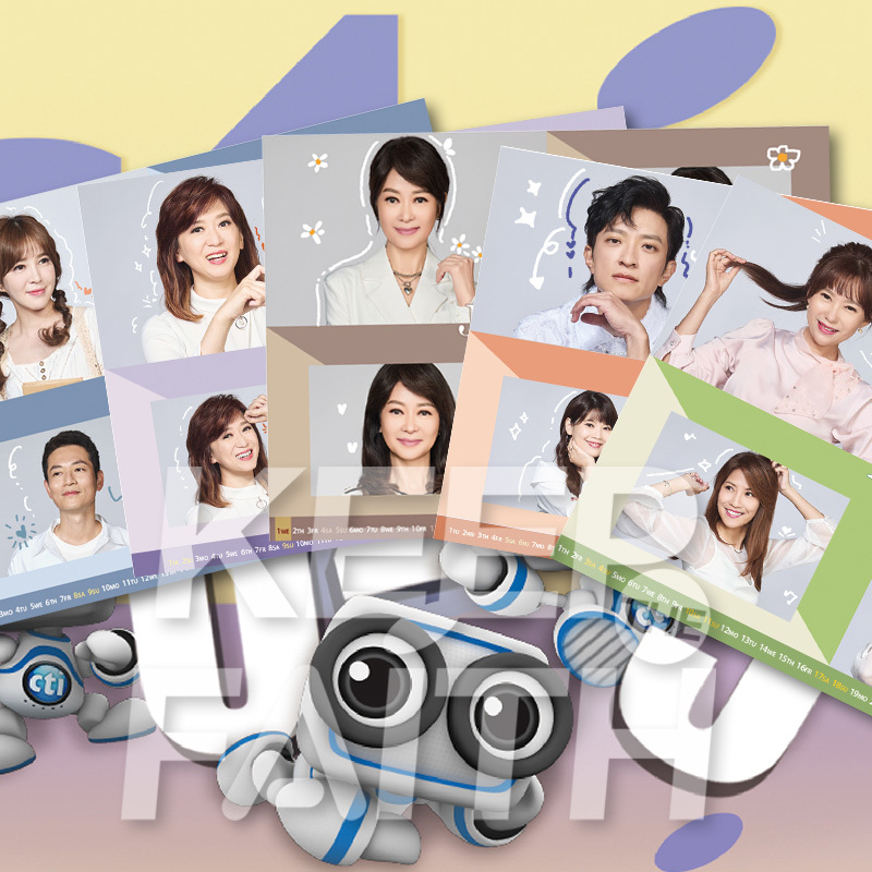 2025中天新聞主播桌曆