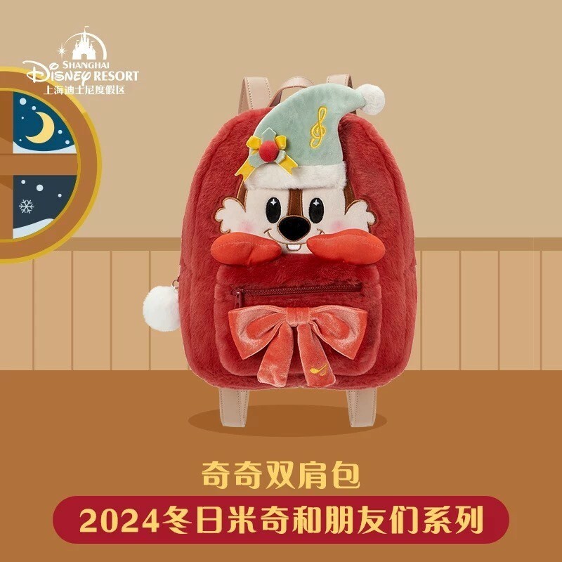 (限時特價) 2024 冬日米奇系列 黑鼻 奇奇 Chip 絨毛大頭 造型 後背包 奇奇蒂蒂 Chip 'n Dale -上海迪士尼樂園