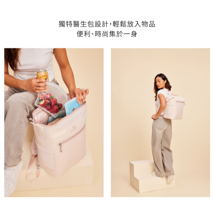 【樂森藥局】STANLEY 軟式中型後背保冷袋 14L / 象牙白 / 消光黑 / 山櫻粉