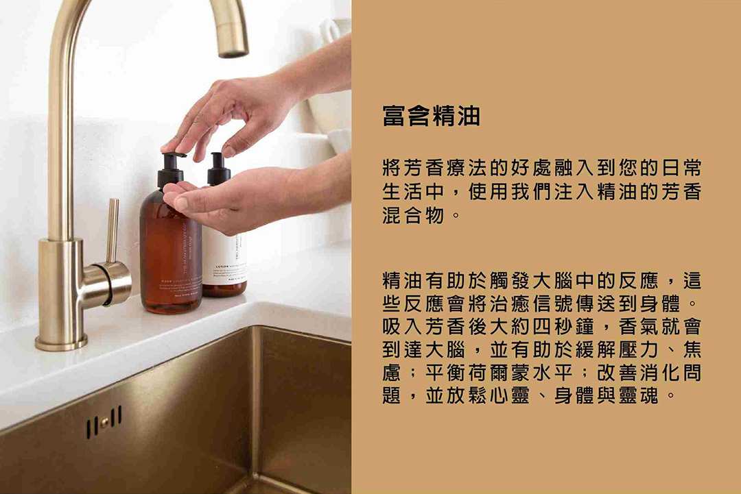 The Aromatherapy Co.｜THE身體乳 - 肉桂與香草豆 500ml