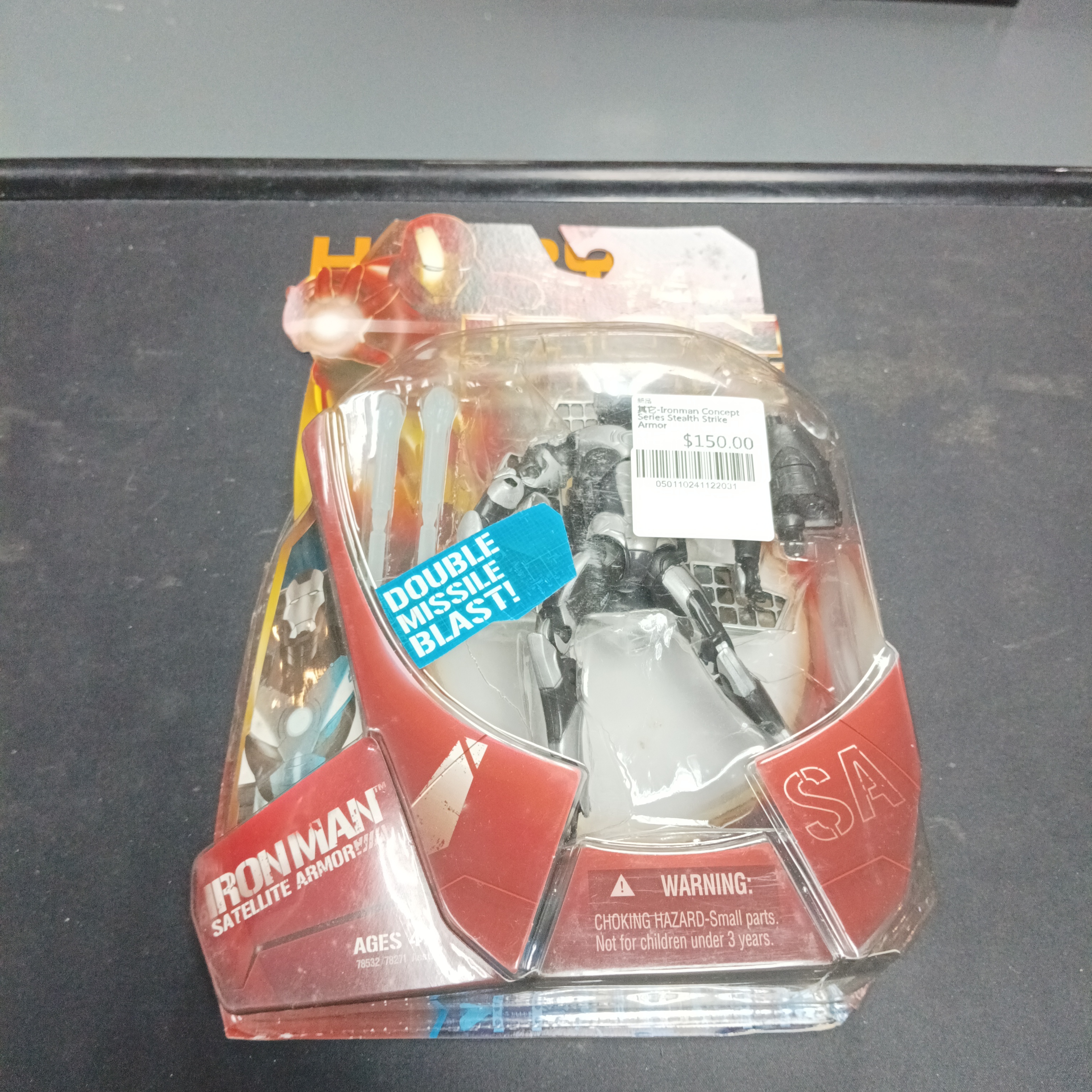 寄賣-其它-Ironman Concept Series Satellite Armor